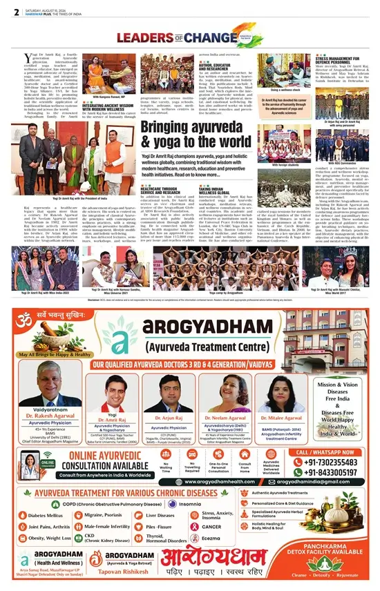 Arogyadham — honour and recognition